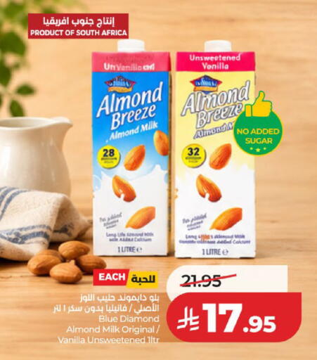Vanilla متوفر لدى لولو هايبرماركت في مملكة العربية السعودية, السعودية, سعودية - المدينة المنورة