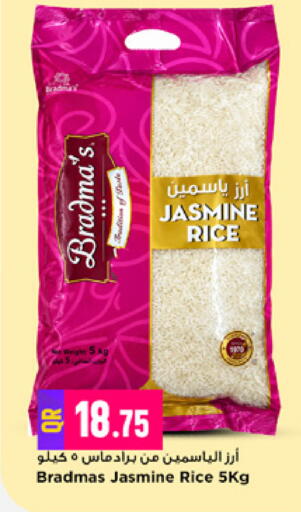 available at Marza Hypermarket in Qatar - Al Rayyan