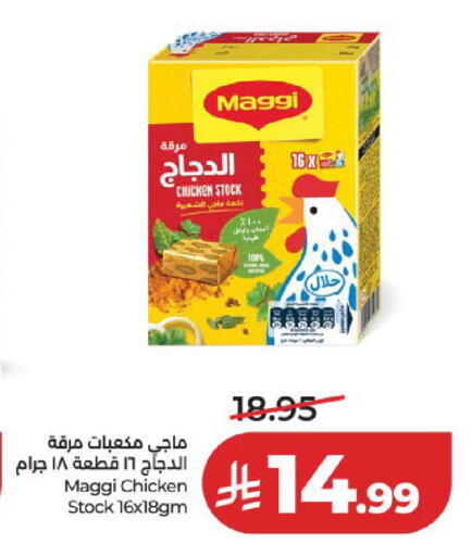 available at LULU Hypermarket in KSA, Saudi Arabia, Saudi - Jeddah