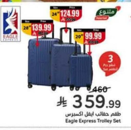 available at Hyper Panda in KSA, Saudi Arabia, Saudi - Al-Kharj