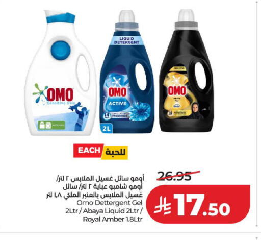 available at LULU Hypermarket in KSA, Saudi Arabia, Saudi - Jeddah