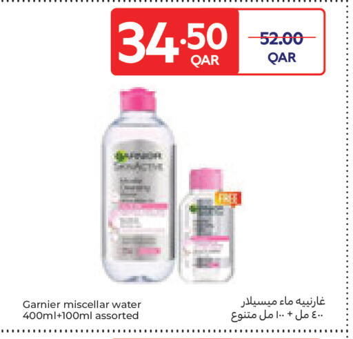 available at Carrefour in Qatar - Al Wakra
