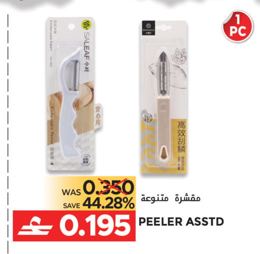 available at Dragon Gift Center in Oman - Muscat