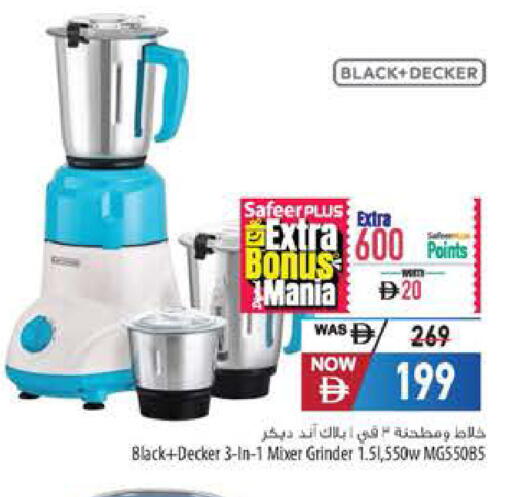 available at Safeer Market in UAE - Abu Dhabi