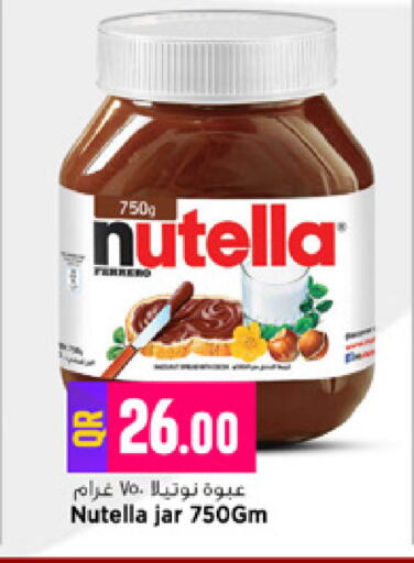 available at Marza Hypermarket in Qatar - Al Rayyan