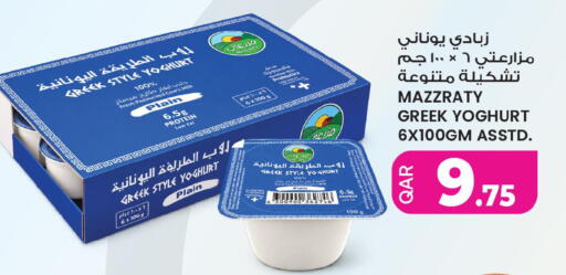 available at Ansar Gallery in Qatar - Umm Salal