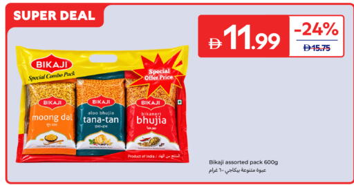 Potato available at Carrefour UAE in UAE - Ras al Khaimah