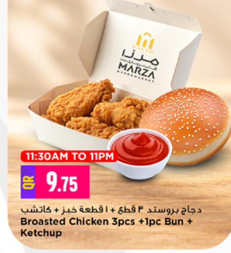 available at Marza Hypermarket in Qatar - Al Rayyan