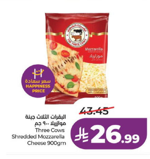 available at LULU Hypermarket in KSA, Saudi Arabia, Saudi - Medina