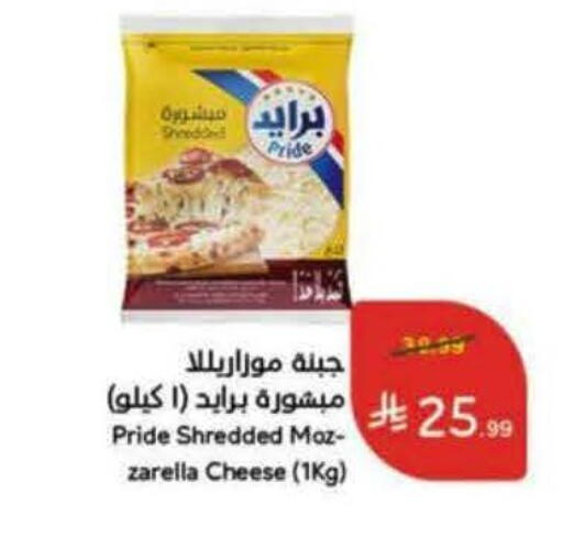 available at Hyper Panda in KSA, Saudi Arabia, Saudi - Al-Kharj