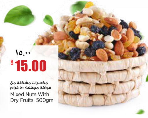متوفر لدى ريتيل مارت في قطر - الشحانية
