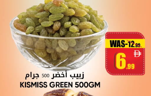 متوفر لدى ليبتس هايبرماركت في الإمارات العربية المتحدة , الامارات - ٱلْعَيْن‎