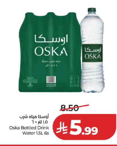 available at LULU Hypermarket in KSA, Saudi Arabia, Saudi - Medina