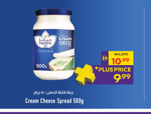 available at ADCOOP in UAE - Al Ain