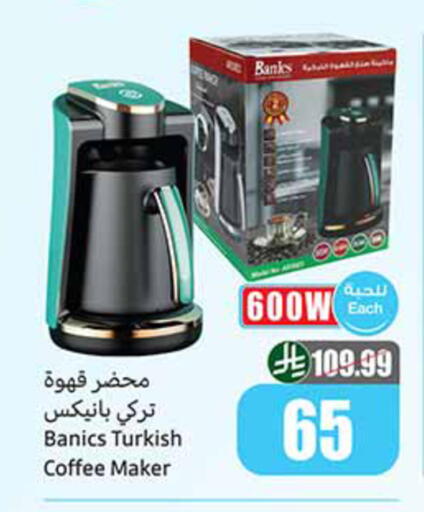 available at Othaim Markets in KSA, Saudi Arabia, Saudi - Jeddah