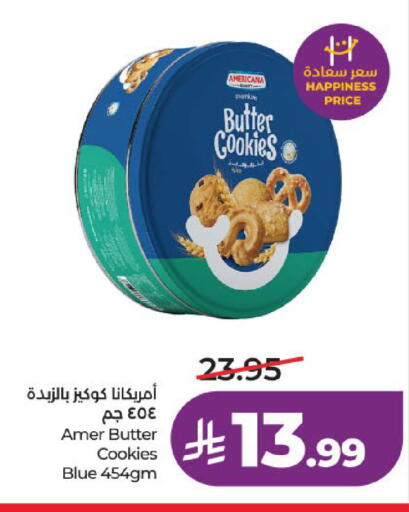 available at LULU Hypermarket in KSA, Saudi Arabia, Saudi - Medina