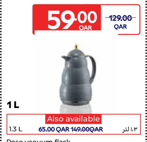 available at Carrefour in Qatar - Al-Shahaniya