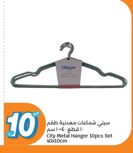available at City Hypermarket in Qatar - Al-Shahaniya
