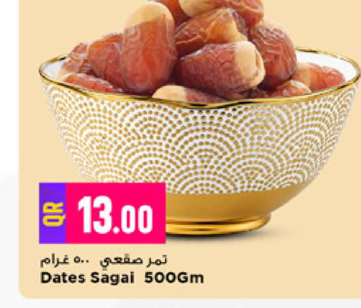 available at Marza Hypermarket in Qatar - Al Rayyan