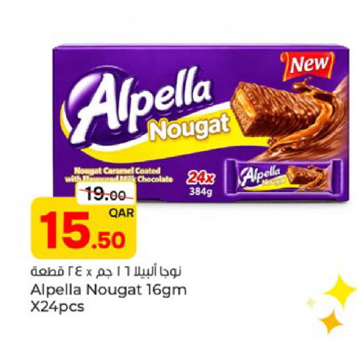 available at Paris Hypermarket in Qatar - Al-Shahaniya