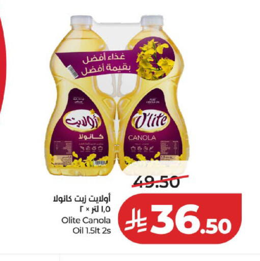 متوفر لدى لولو هايبرماركت في مملكة العربية السعودية, السعودية, سعودية - المدينة المنورة
