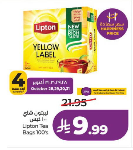 متوفر لدى لولو هايبرماركت في مملكة العربية السعودية, السعودية, سعودية - المدينة المنورة