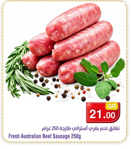 متوفر لدى ميغا مارت في قطر - الوكرة