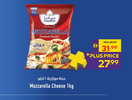available at ADCOOP in UAE - Al Ain