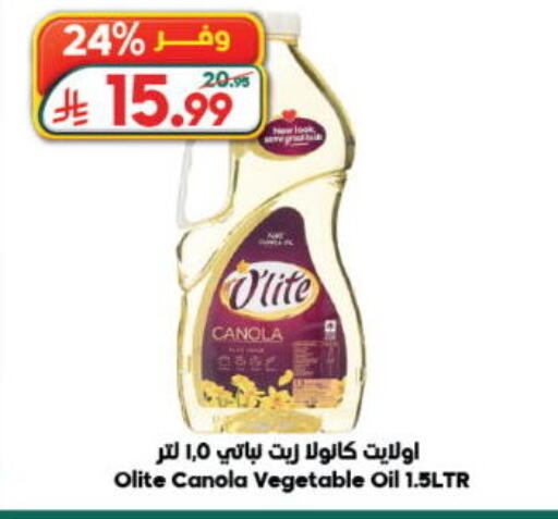 available at Dukan in KSA, Saudi Arabia, Saudi - Jeddah
