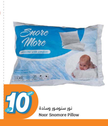 available at City Hypermarket in Qatar - Al-Shahaniya