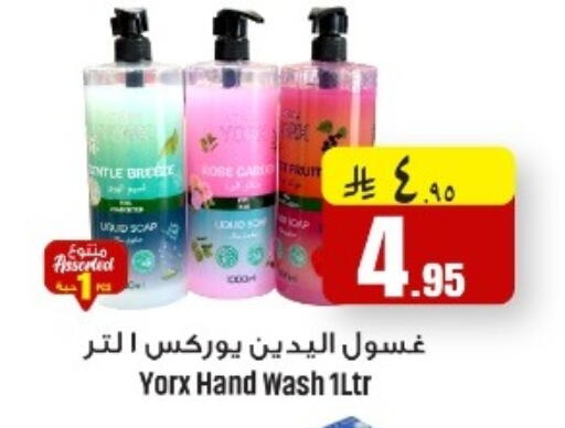 available at We One Shopping Center in KSA, Saudi Arabia, Saudi - Al Khobar