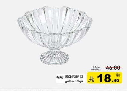 available at Aswaq Ramez in KSA, Saudi Arabia, Saudi - Tabuk
