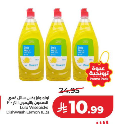 Lemon available at LULU Hypermarket in KSA, Saudi Arabia, Saudi - Jeddah