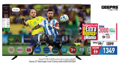 available at Safeer Market in UAE - Al Ain