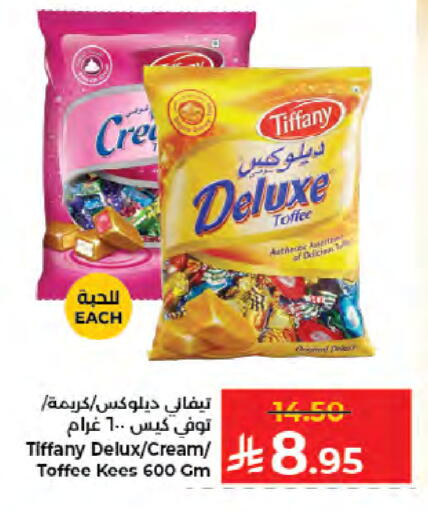 available at Kabayan Hypermarket in KSA, Saudi Arabia, Saudi - Jeddah