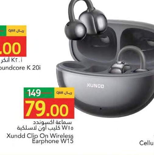 available at Gulf Food Center in Qatar - Al Shamal