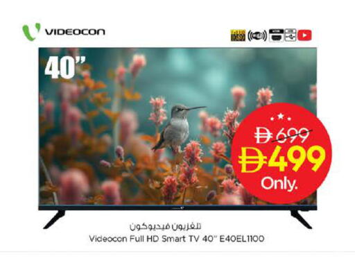 available at Nesto Hypermarket in UAE - Abu Dhabi