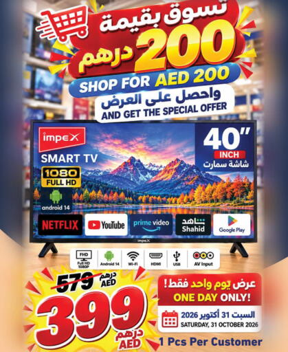 available at Aswaq Ramez in UAE - Abu Dhabi
