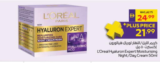 available at ADCOOP in UAE - Al Ain