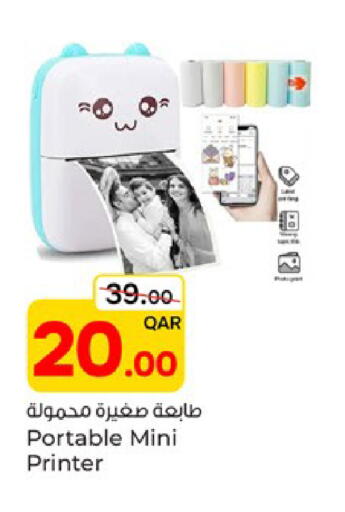 available at Paris Hypermarket in Qatar - Al-Shahaniya