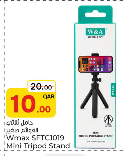 available at Paris Hypermarket in Qatar - Al Khor