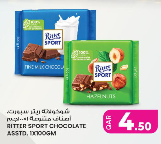available at Ansar Gallery in Qatar - Umm Salal
