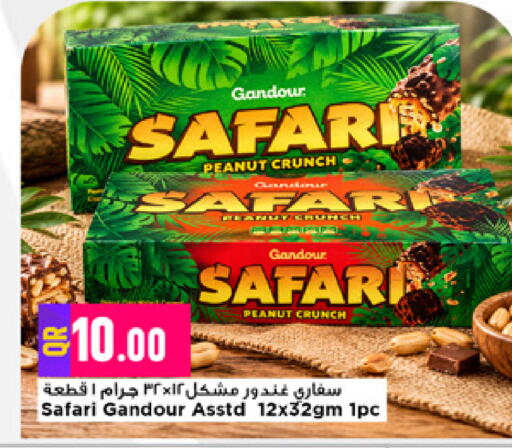 available at Marza Hypermarket in Qatar - Al Rayyan