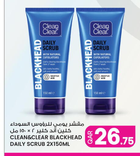 available at Ansar Gallery in Qatar - Umm Salal