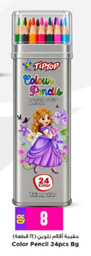 available at Marza Hypermarket in Qatar - Al Rayyan
