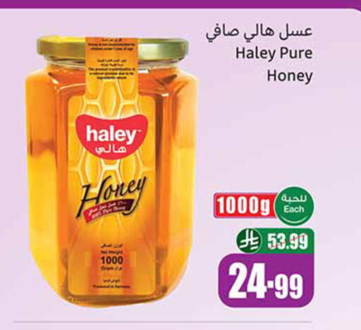 available at Othaim Markets in KSA, Saudi Arabia, Saudi - Jeddah