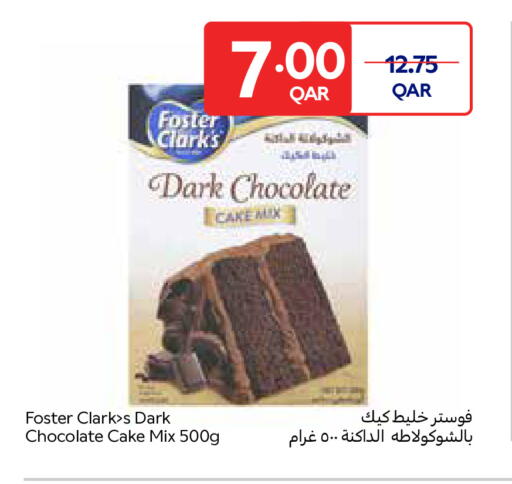 available at Carrefour in Qatar - Al-Shahaniya