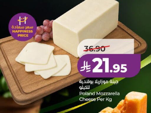 available at LULU Hypermarket in KSA, Saudi Arabia, Saudi - Medina