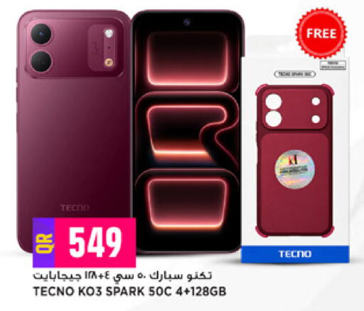 available at Marza Hypermarket in Qatar - Al Rayyan