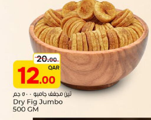 Fig available at Paris Hypermarket in Qatar - Al Wakra